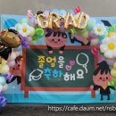 쌘뽈유치원