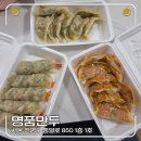 명품왕만두찐빵 | 연신내 맛집 추천, 연서시장 만두 맛집 명품만두 방문 후기