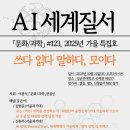 전주대학교 상담심리대학원 이미지