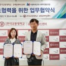 미래교육사회적협동조합 이미지