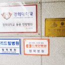 시온한방병원 이미지