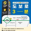 2호선 벡스코역 2번출구 이미지