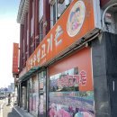 동림지구 화장실 | 남원 동충동 맛집 추천 동림한우생고기촌