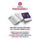 [대전 토익 학원] 점수 빨리 오르는 학원 추천