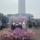 서울N.E.T(주) | [2026 서울 봄나들이] 남산 둘레길 옛길 코스 정복 &amp; 장충동 평안도 족발집 찐후기 (N서울타워/엔버거)