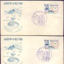 역대 대통령 취임 기념 우표 이미지