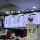 정가짜장 이미지