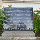 한경면사무소 이미지
