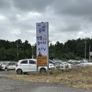 송당승마장 | 제주동쪽 아이랑 가볼만한곳 송당승마장 밧줄놀이터 이용방법,가격,후기,준비물,주의점