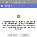 도마치 캠핑장 이미지