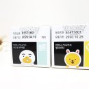 일동제약중앙연구소 | 어린이영양제 마이니 지니키즈유산균 츄어블, 키즈멀티비타 더 먹어도 돼요?!