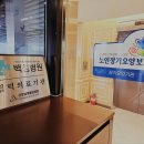 영통사랑요양원 이미지