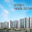 모아광장