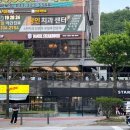 이마트용인점 (1층~2층) 이미지