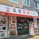 서동산업안전(서동IS) 이미지