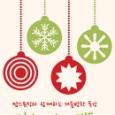 뮤직뮤직홈스쿨