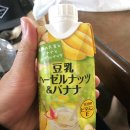 멜로우서프 | [서핑] 일본 미야자키 3박4일 멜로우서프 캠프 후기, 준비물