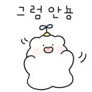 기대만족고양삼송 이미지