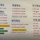 연천 맛집 매운탕이 시원한 &lt;임진강쉼터 어부식당&gt;