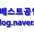 반포자이베스트공인중개사사무소 이미지