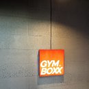 안양 인덕원 평촌점 짐박스 GYMBOX헬스장 일일권 다녀온 후기