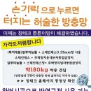 저단51 이미지