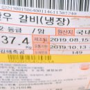가가미트 이미지