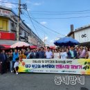 동대구신시장 이미지