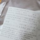 월성식품 이미지