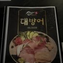 CU 뉴일산사거리점 | 일산 라페스타 술집 추천 이자카야 산카이