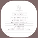 더 코지 이미지