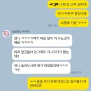 위블레