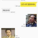 오케이중고나라