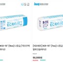 목조주택에서 단열재 R값과 기밀시공이란? 이미지