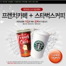 모두의카페 이미지