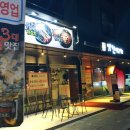 가현생고기 근처 이미지