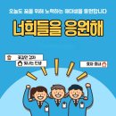 궁금해서 찾아봤어요(식단표). 이미지