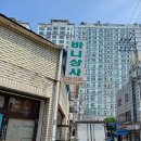 대박상사 | 수원 식자재도매, 치킨집, 소스, 치킨무 대량납품 전문 바니상사 다녀온 후기