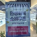 일공공일안경콘택트 | 도농동안경 추천ㅣ가성비 일공공일안경 다산안경점추천 후기 (다산동정형외과, 다산동안과 근처 안경원)