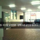 이진캐스빌 앞 이미지