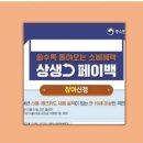 상생 이미지