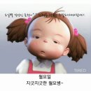 얼른 청곡방 먼저 찜해야지 이미지