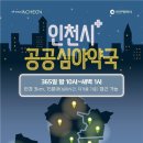 연수약국 이미지