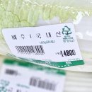 동네마트 이미지