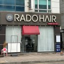 상무금호대우아파트경로당 | [광주] 광주 상무지구 미용실 추천｜라도헤어 염색 후기 | 상무지구 염색 잘하는 미용실 찾는다면