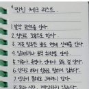 시간은 한정되어 있어요 다른사람 삶을 산다고 허비하지마세요 이미지