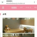 뽐스뷰티