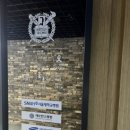 부천서울유외과의원 이미지