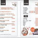 보리굴비마을 이미지