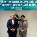 (주)알앤디프로젝트 이미지